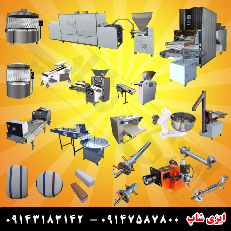 دستگاه نانوایی