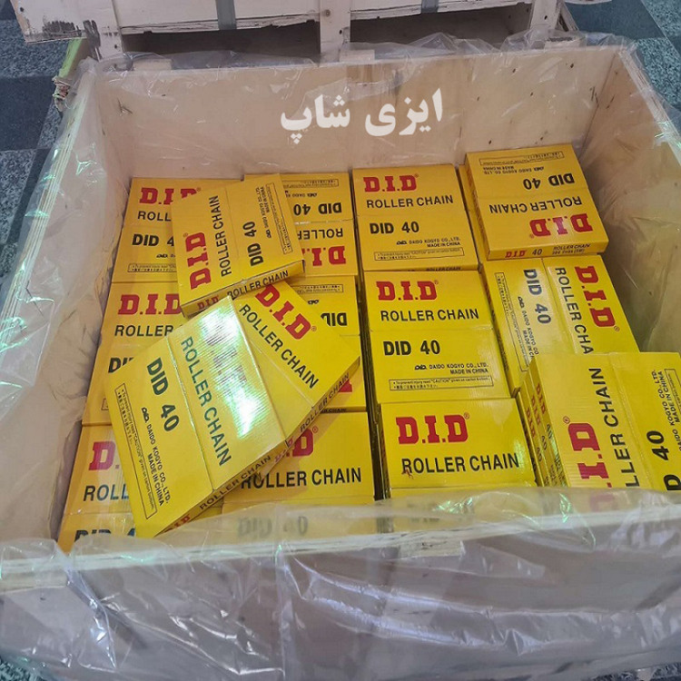 فروش زنجیر صنعتی