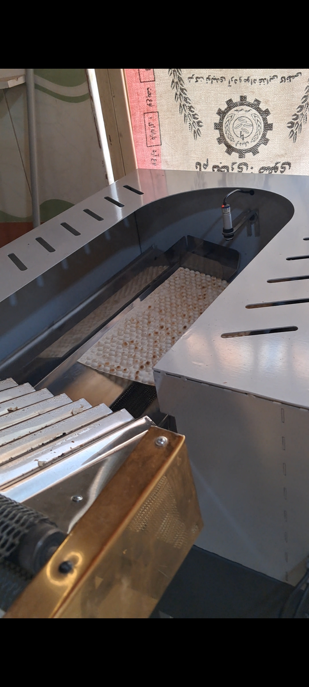 دستگاه نان شمار