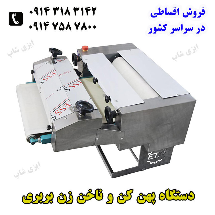 ناخن زن بربری