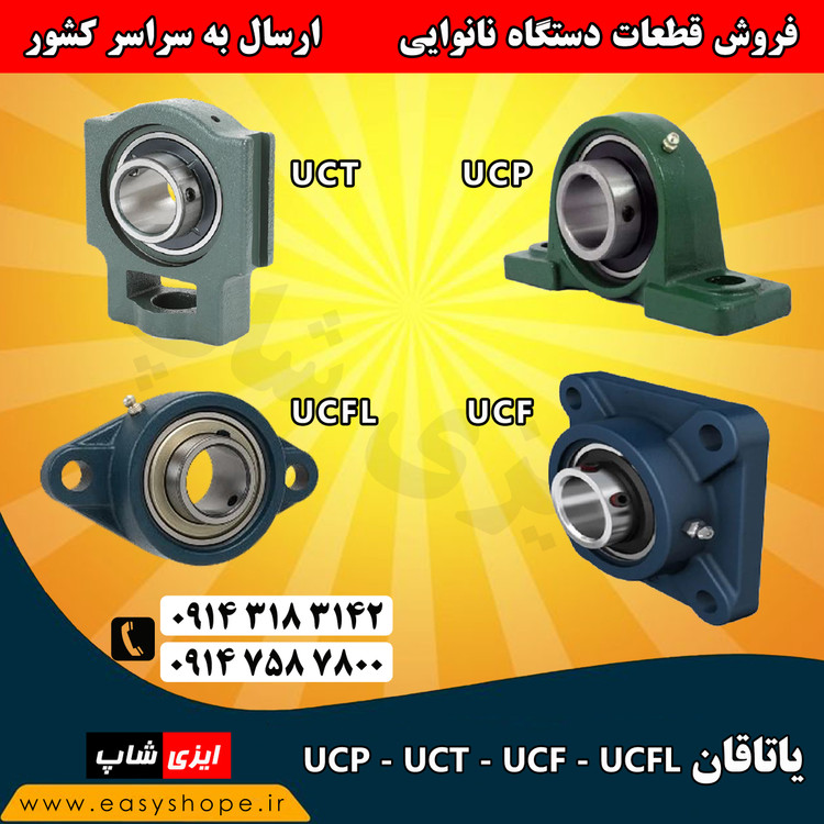 فروش حوله نمدی ، لوله حوله نمدی کامل و کش عریض کن خمیر دستگاه سه کاره لواش در سراسر کشور
