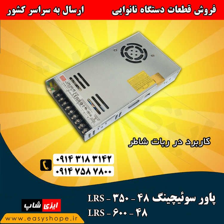 فروش حوله نمدی ، لوله حوله نمدی کامل و کش عریض کن خمیر دستگاه سه کاره لواش در سراسر کشور