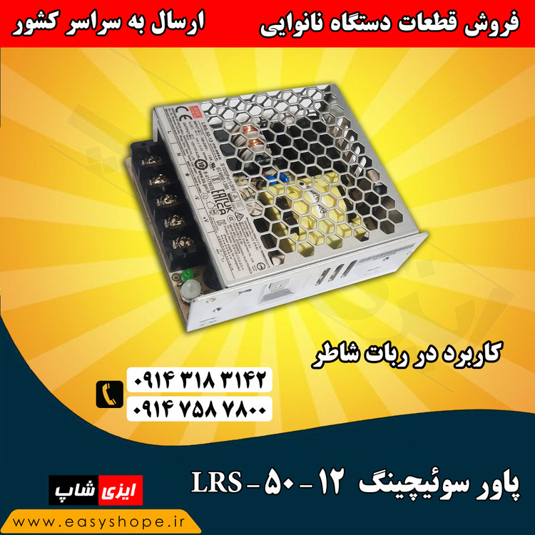 فروش حوله نمدی ، لوله حوله نمدی کامل و کش عریض کن خمیر دستگاه سه کاره لواش در سراسر کشور