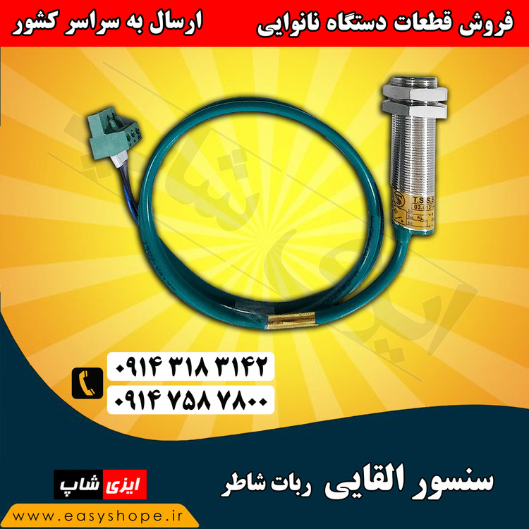 فروش حوله نمدی ، لوله حوله نمدی کامل و کش عریض کن خمیر دستگاه سه کاره لواش در سراسر کشور