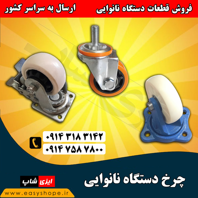 فروش حوله نمدی ، لوله حوله نمدی کامل و کش عریض کن خمیر دستگاه سه کاره لواش در سراسر کشور
