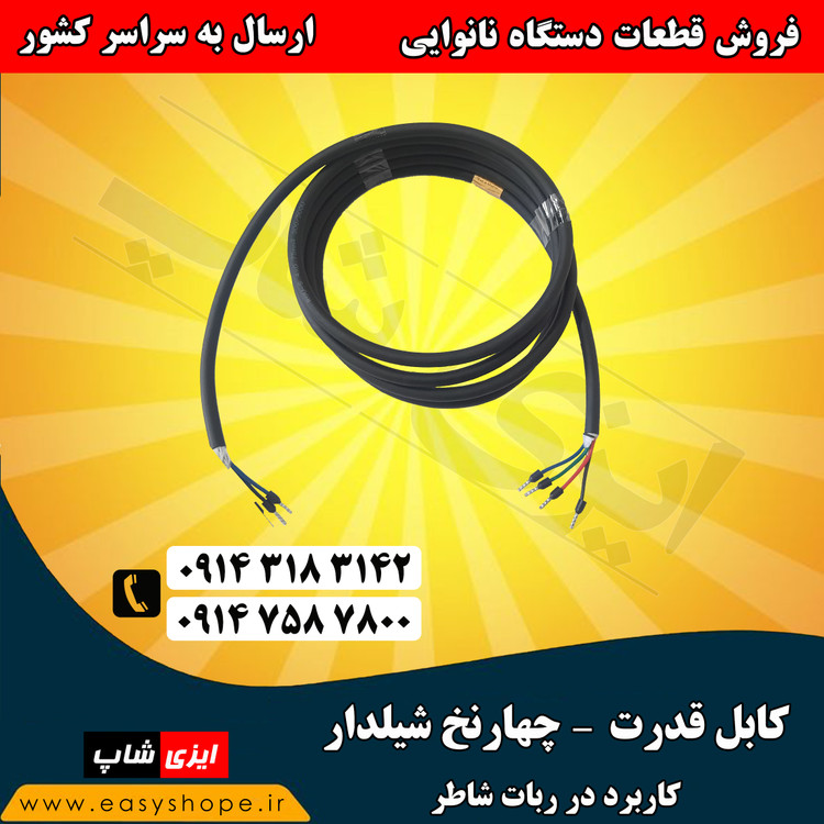 فروش حوله نمدی ، لوله حوله نمدی کامل و کش عریض کن خمیر دستگاه سه کاره لواش در سراسر کشور