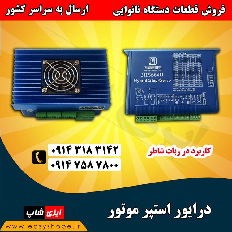 فروش حوله نمدی ، لوله حوله نمدی کامل و کش عریض کن خمیر دستگاه سه کاره لواش در سراسر کشور