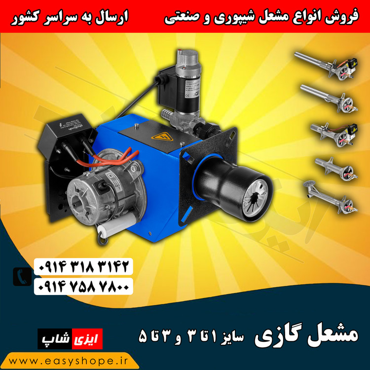 فروش حوله نمدی ، لوله حوله نمدی کامل و کش عریض کن خمیر دستگاه سه کاره لواش در سراسر کشور