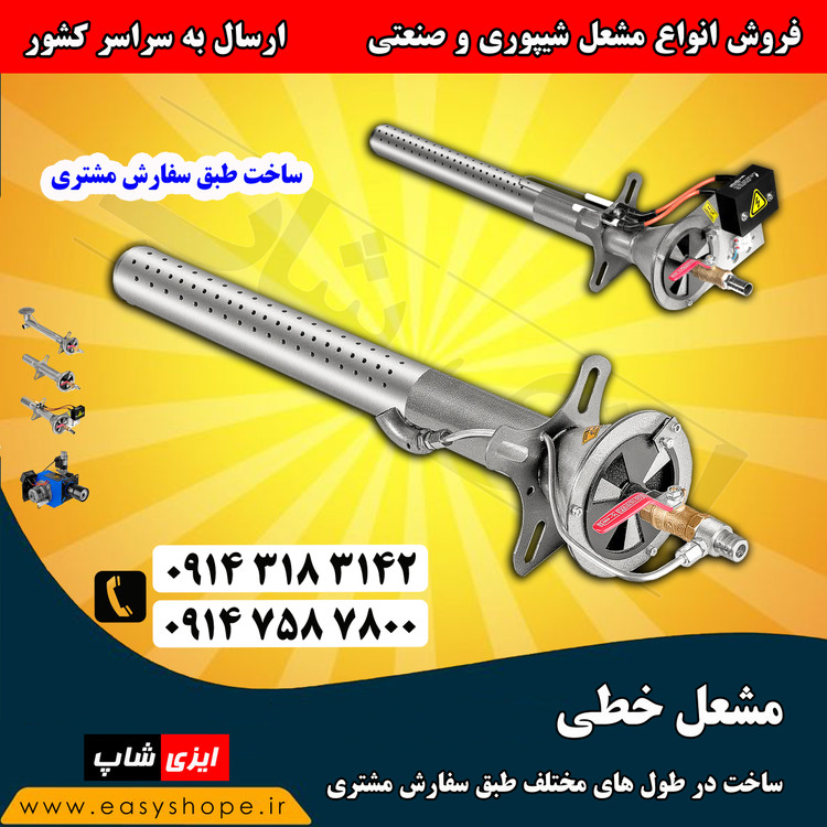 فروش حوله نمدی ، لوله حوله نمدی کامل و کش عریض کن خمیر دستگاه سه کاره لواش در سراسر کشور