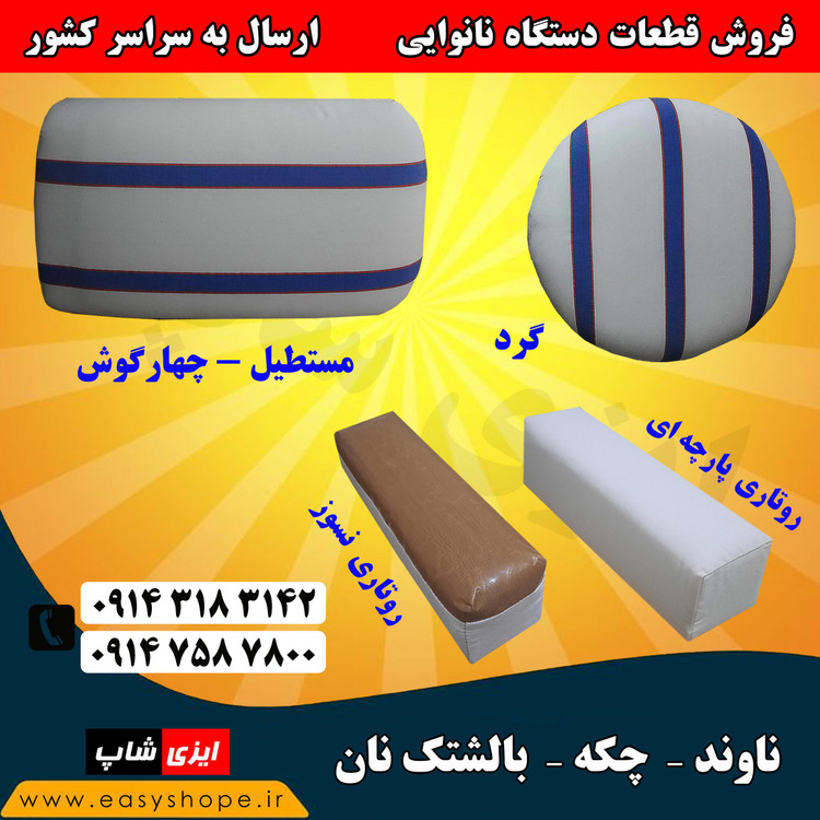 دستگاه تزریق بربری و سنگک | ربات شاطر مخصوص دستگاه تونلی بربری و سنگک اتوماتیک